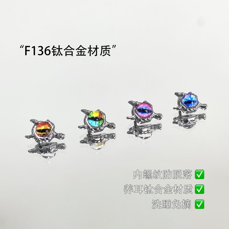 F136钛合金恶魔耳骨钉 内螺旋养耳洞防过敏耳钉 穿刺饰品 2