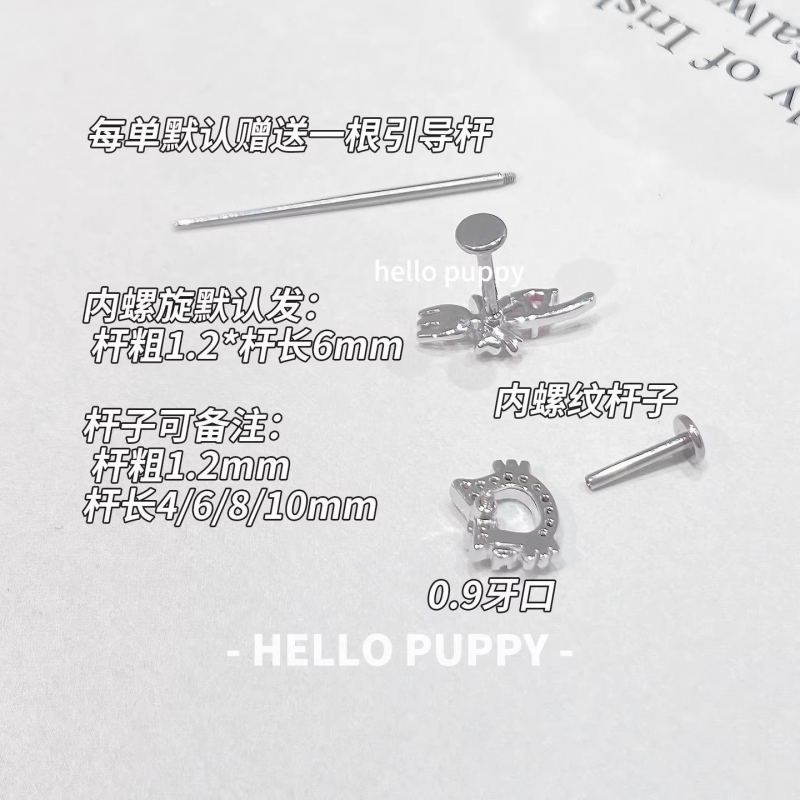 F136钛合金锆石圆形耳骨钉 内螺旋养耳洞防过敏耳钉 穿刺饰品 2