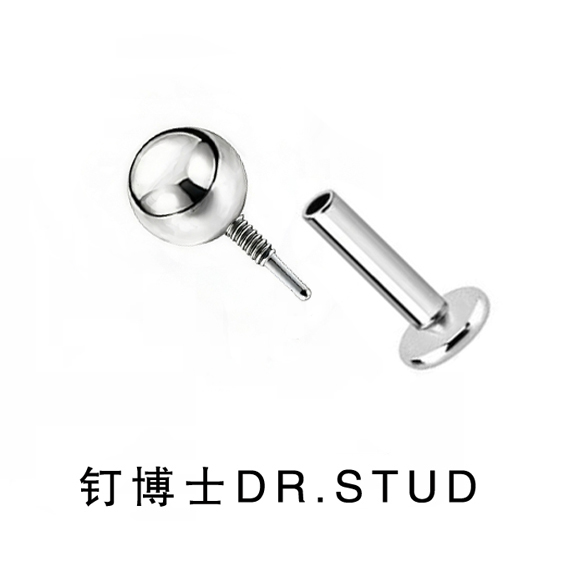 F136钛合金圆形耳垂钉 内螺旋养耳洞防过敏耳钉 穿刺饰品