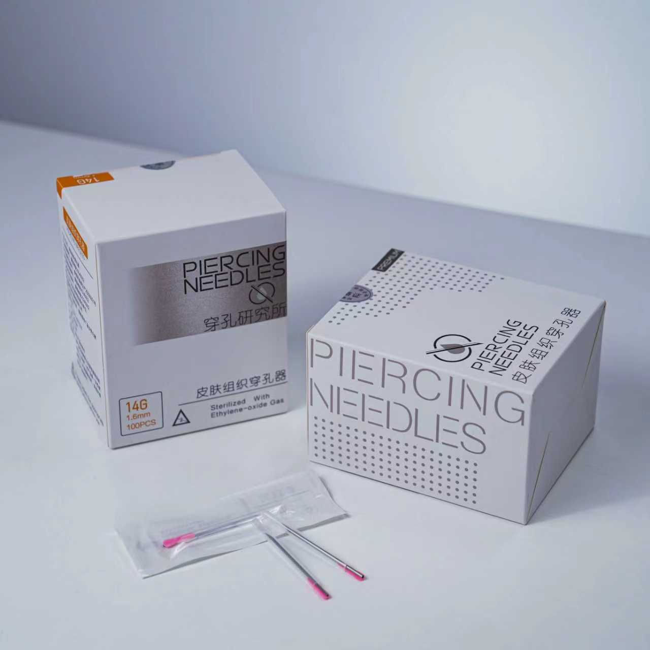 Dr.Stud医用一次性穿刺针 无菌独立包装 穿孔工具 穿刺师专用
