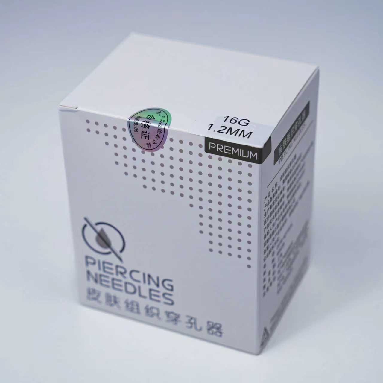 Dr.Stud医用一次性穿刺针 无菌独立包装 穿孔工具 穿刺师专用 4