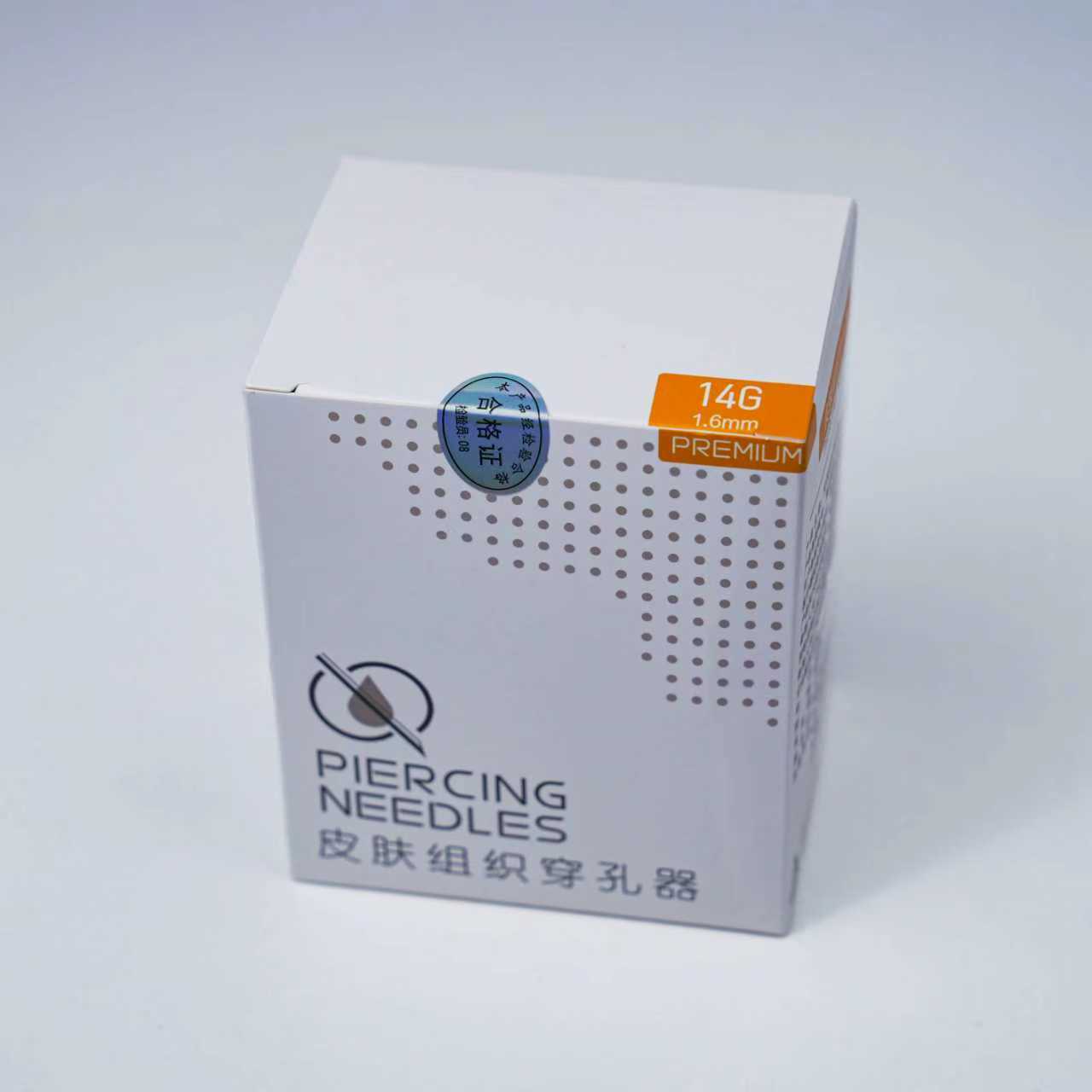 Dr.Stud医用一次性穿刺针 无菌独立包装 穿孔工具 穿刺师专用 5