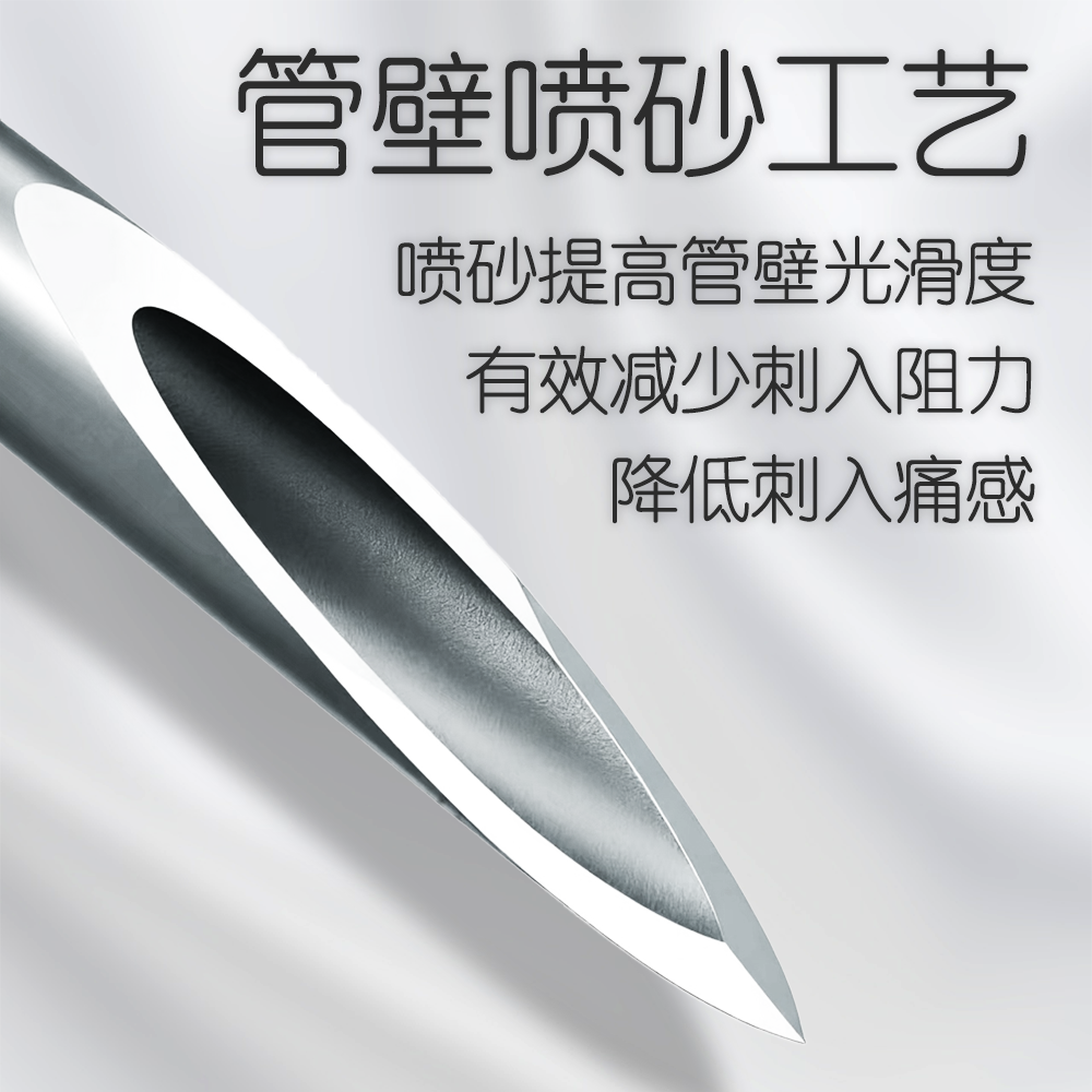 Dr.Stud医用一次性穿刺针 无菌独立包装 穿孔工具 穿刺师专用 详情图 2