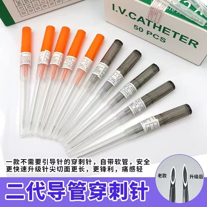 Dr.Stud医用一次性穿刺针 无菌独立包装 穿孔工具 穿刺师专用 2