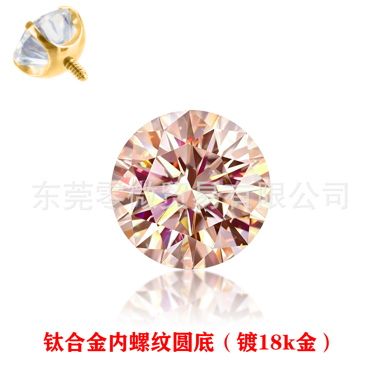 Moissanite Ear Stud D色3Ex超闪F136 Titanium Alloy 圆底 Internal Thread 替换头 Labret Stud Prong Studded Helix Cartilage Stud
