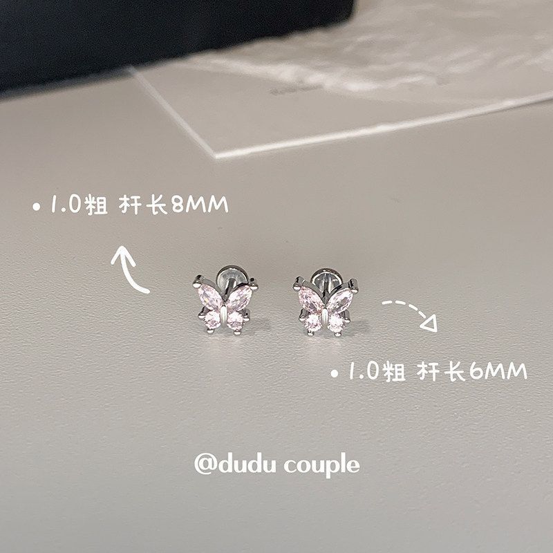 F136 Titanium Alloy Implant Grade Titanium Alloy Ear Stud 养 Ear 洞1.2粗 Internal Thread Easy-On Butterfly Ear 蜗 Helix Cartilage Stud