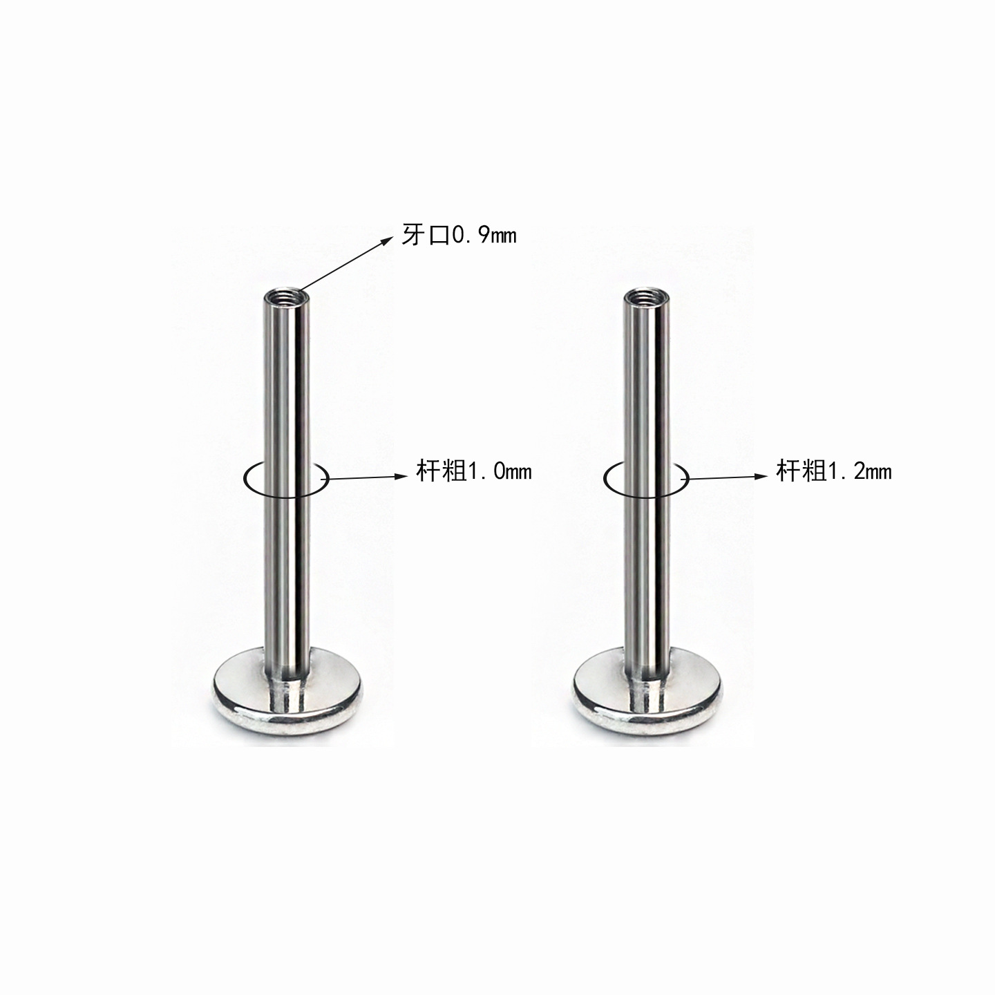 F136 Titanium Alloy Labret Stud Barbell 子 Internal Thread 0.9牙 Ear Stud Flat Back 座 Helix Cartilage Stud 底 Barbell Jewelry 替换 Barbell