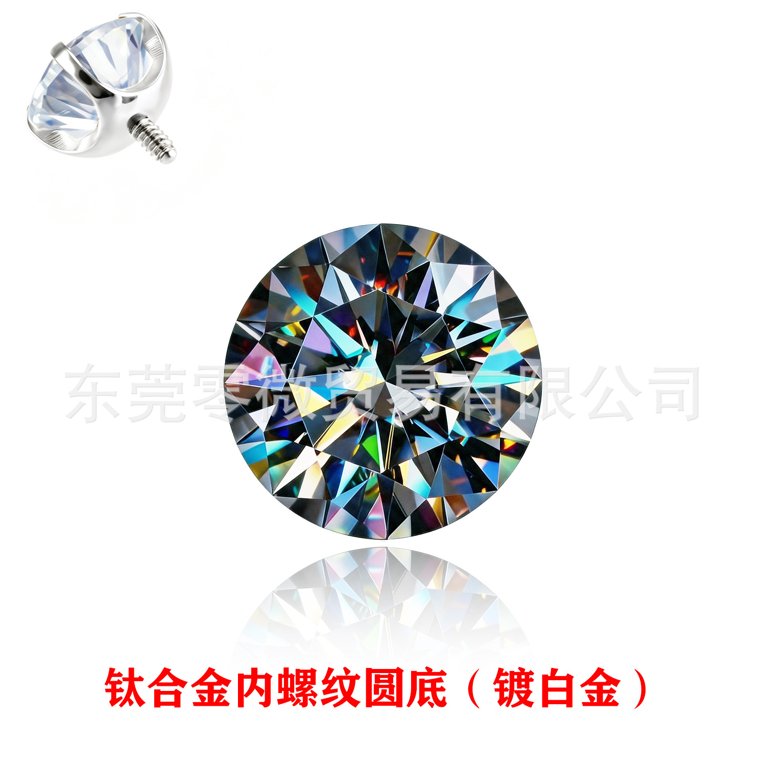 Moissanite Ear Stud D色3Ex超闪F136 Titanium Alloy 圆底 Internal Thread 替换头 Labret Stud Prong Studded Helix Cartilage Stud