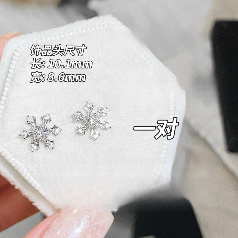 F136 Titanium Alloy Post 爆闪 Cubic Zirconia 雪 Flower Helix Cartilage Stud 1.2 Post Gauge 0.9牙口 Internal Thread Ear Stud Ear 饰 - Copper Body