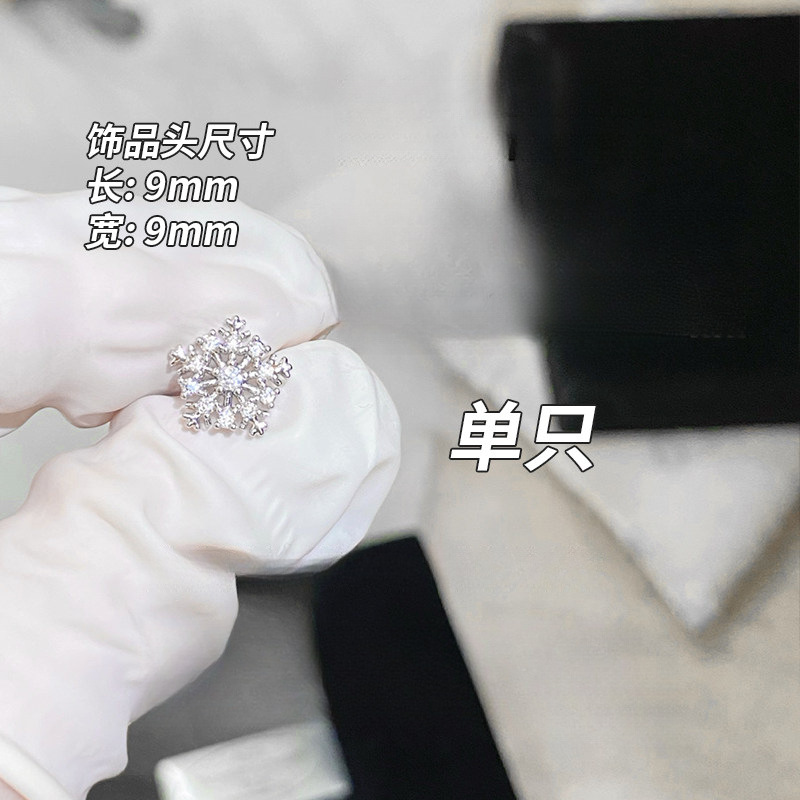 F136 Titanium Alloy Post 爆闪 Cubic Zirconia 雪 Flower Helix Cartilage Stud 1.2 Post Gauge 0.9牙口 Internal Thread Ear Stud Ear 饰 - Copper Body