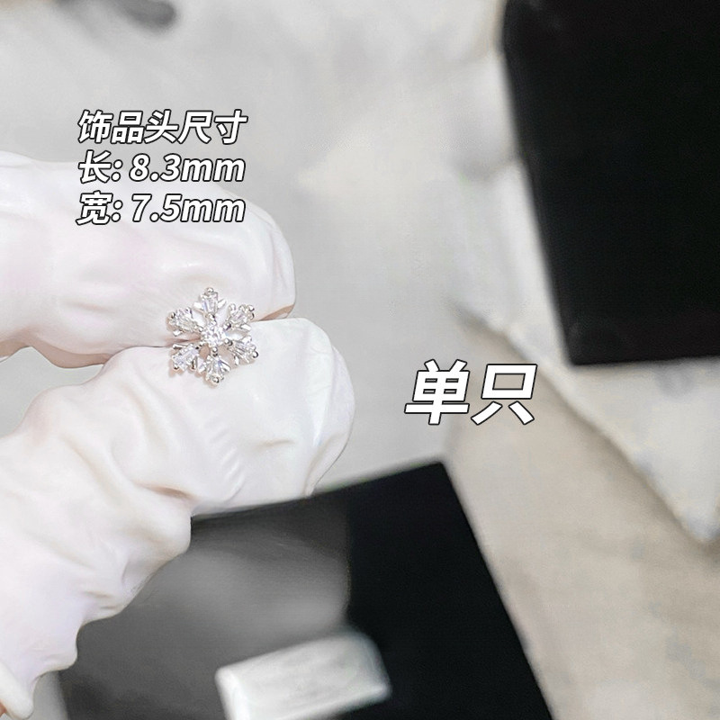 F136 Titanium Alloy Post 爆闪 Cubic Zirconia 雪 Flower Helix Cartilage Stud 1.2 Post Gauge 0.9牙口 Internal Thread Ear Stud Ear 饰 - Copper Body
