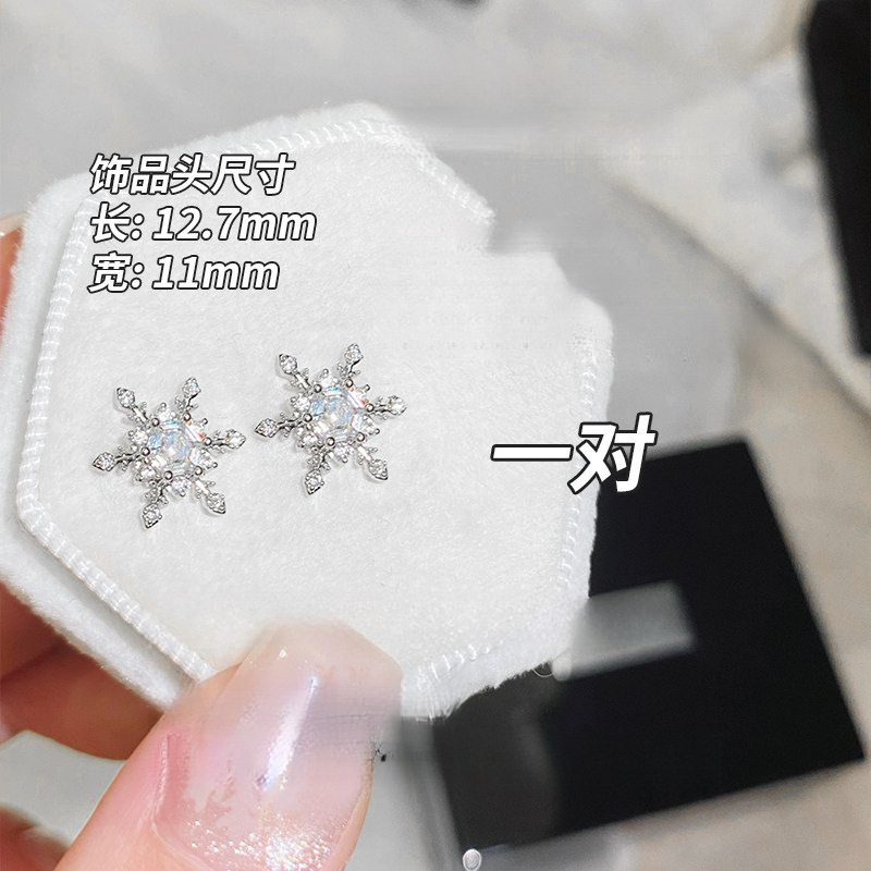 F136 Titanium Alloy Post 爆闪 Cubic Zirconia 雪 Flower Helix Cartilage Stud 1.2 Post Gauge 0.9牙口 Internal Thread Ear Stud Ear 饰 - Copper Body
