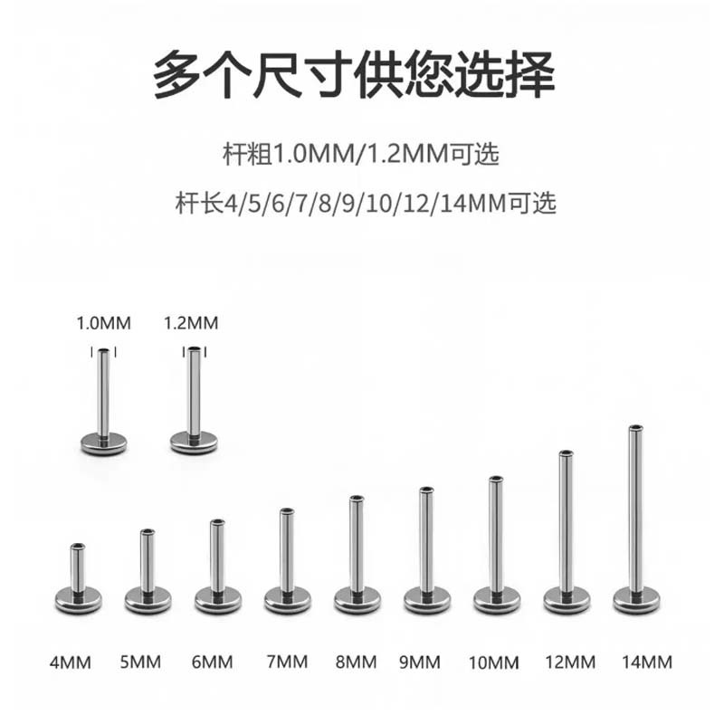 F136 Titanium Alloy Internal Thread Flat Back Straight Barbell 底座 Ear Stud Labret Stud Helix Cartilage Stud G23 Titanium Piercing Jewelry Accessories