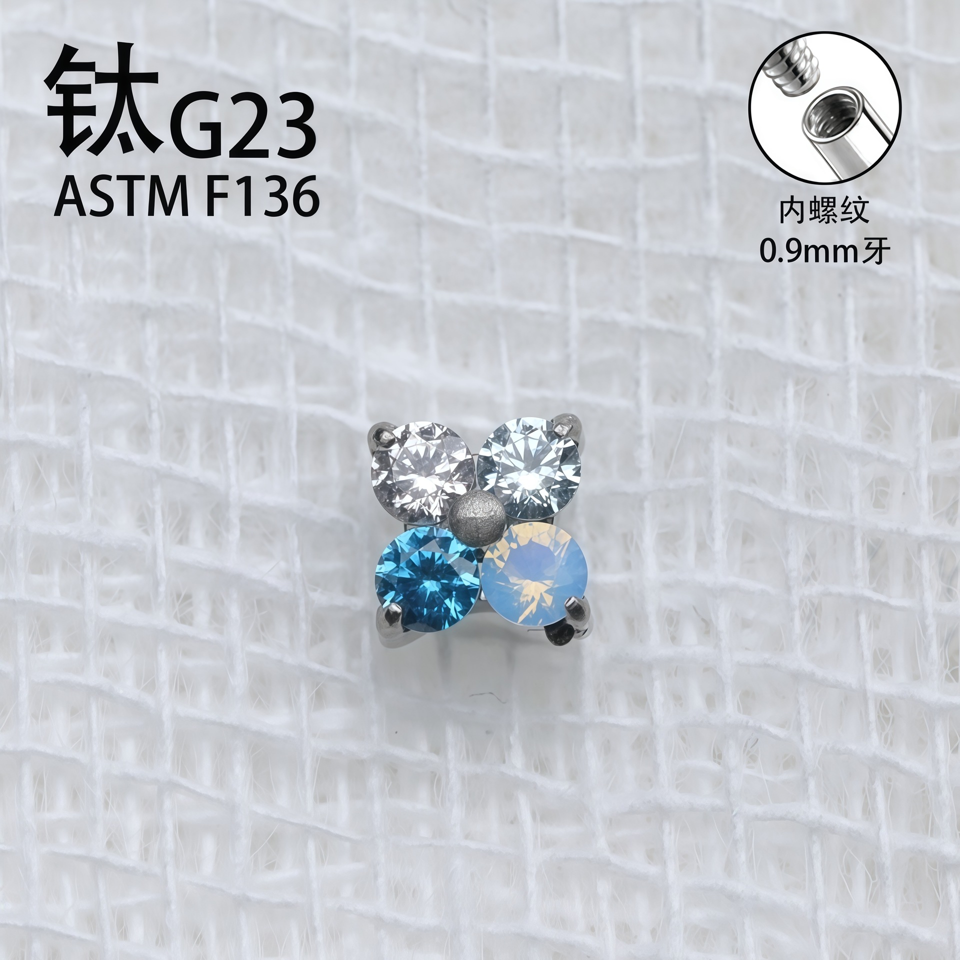 F136 Titanium Alloy 华子 Diamond 梅 Flower Helix Cartilage Stud Ear Stud 替换头 Piercing Jewelry Accessories 加工