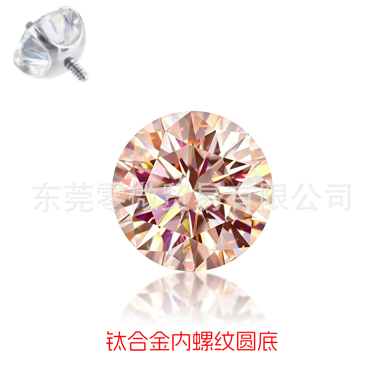 Moissanite Ear Stud D色3Ex超闪F136 Titanium Alloy 圆底 Internal Thread 替换头 Labret Stud Prong Studded Helix Cartilage Stud