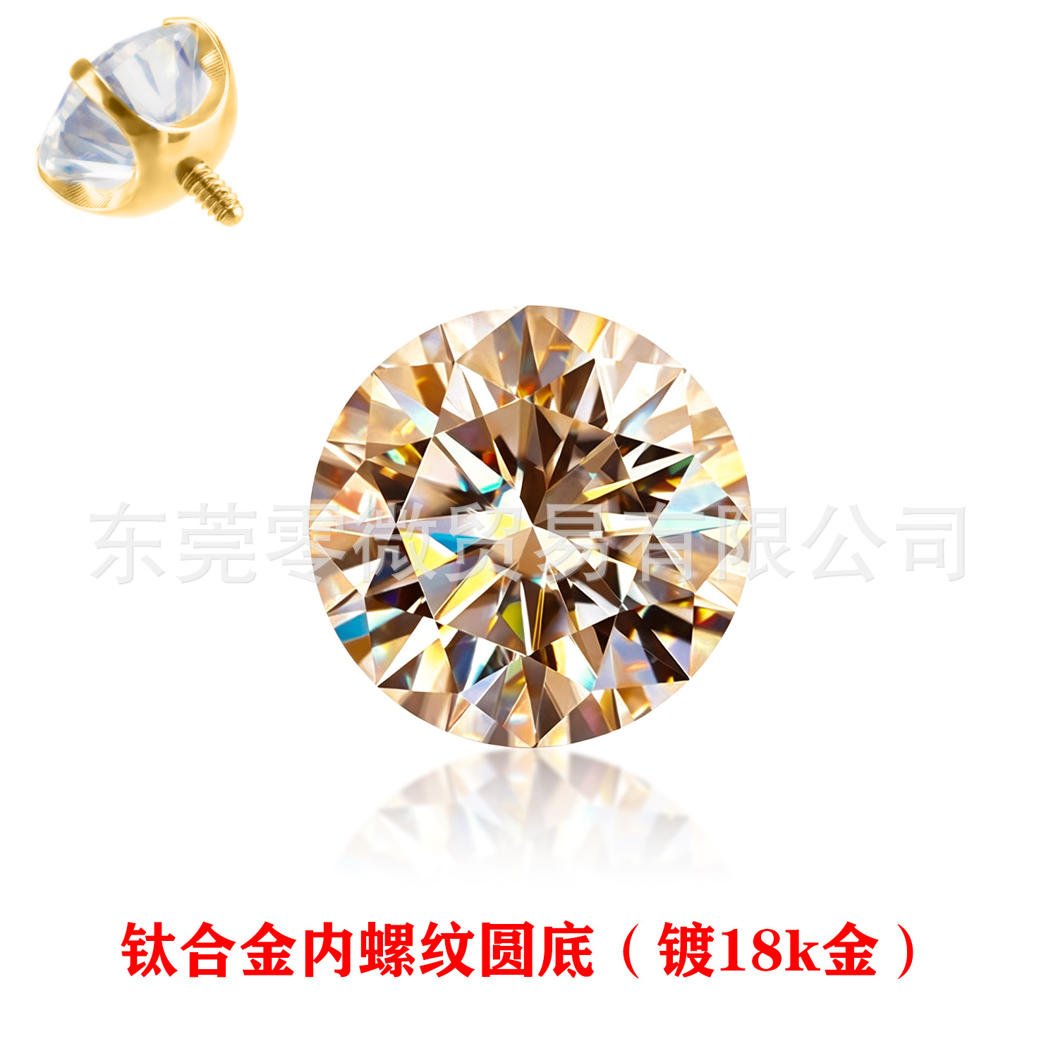 Moissanite Ear Stud D色3Ex超闪F136 Titanium Alloy 圆底 Internal Thread 替换头 Labret Stud Prong Studded Helix Cartilage Stud