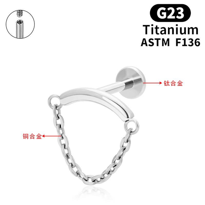 Astm F136 Titanium Piercing Ear Stud 嘻哈 链条 Helix Cartilage Stud F136 Titanium Alloy Labret Stud Lip Ring