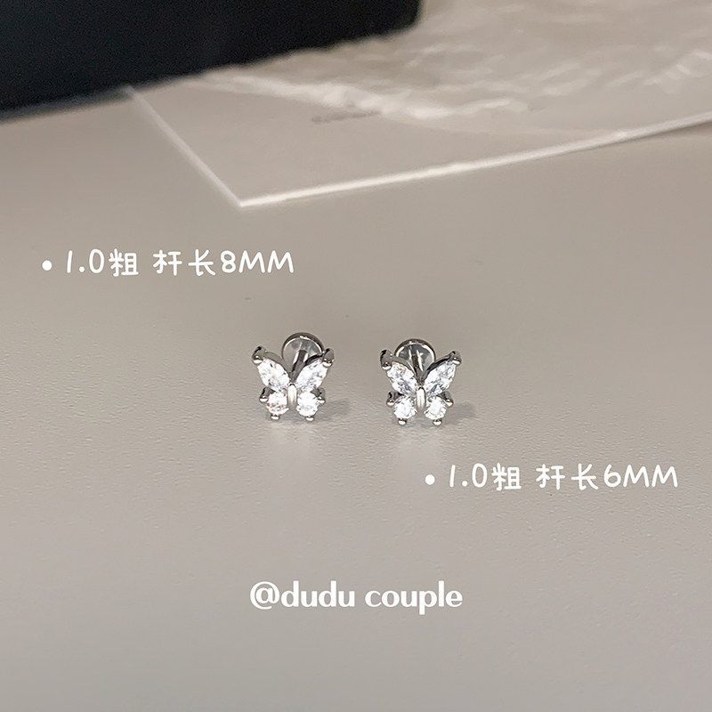 F136 Titanium Alloy Implant Grade Titanium Alloy Ear Stud 养 Ear 洞1.2粗 Internal Thread Easy-On Butterfly Ear 蜗 Helix Cartilage Stud