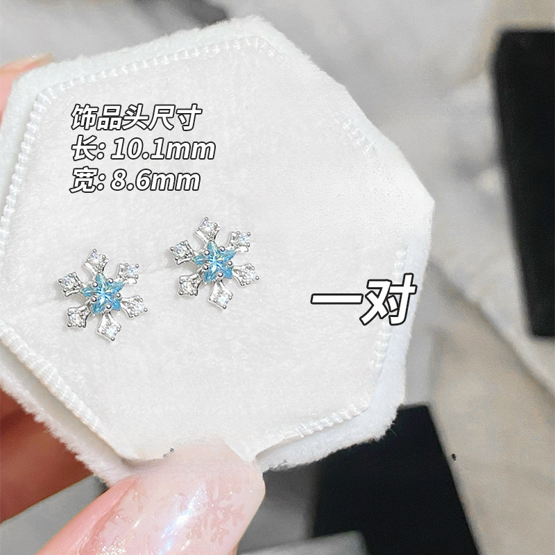 F136 Titanium Alloy Post 爆闪 Cubic Zirconia 雪 Flower Helix Cartilage Stud 1.2 Post Gauge 0.9牙口 Internal Thread Ear Stud Ear 饰 - Copper Body