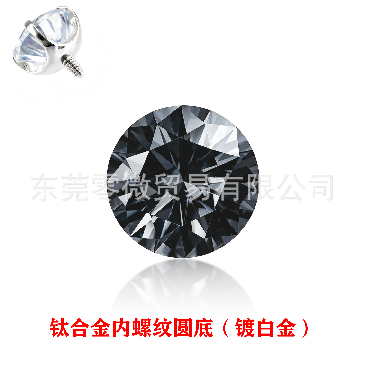 Moissanite Ear Stud D色3Ex超闪F136 Titanium Alloy 圆底 Internal Thread 替换头 Labret Stud Prong Studded Helix Cartilage Stud