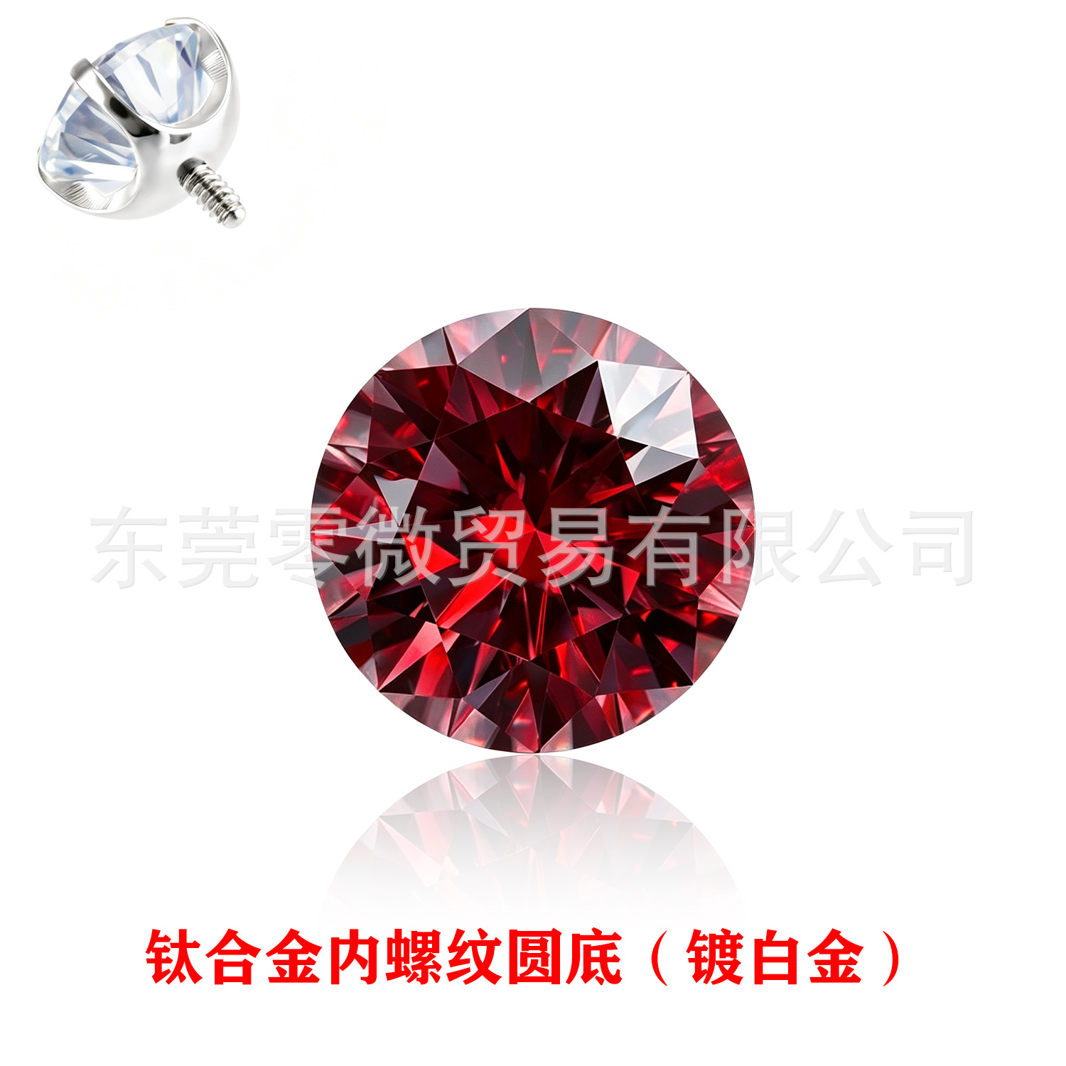 Moissanite Ear Stud D色3Ex超闪F136 Titanium Alloy 圆底 Internal Thread 替换头 Labret Stud Prong Studded Helix Cartilage Stud
