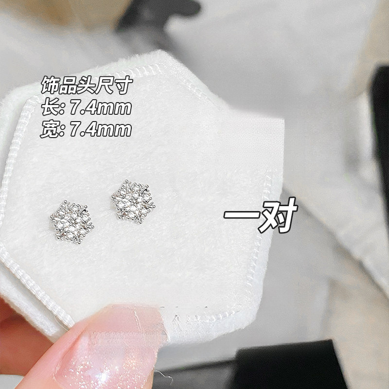 F136 Titanium Alloy Post 爆闪 Cubic Zirconia 雪 Flower Helix Cartilage Stud 1.2 Post Gauge 0.9牙口 Internal Thread Ear Stud Ear 饰 - Copper Body