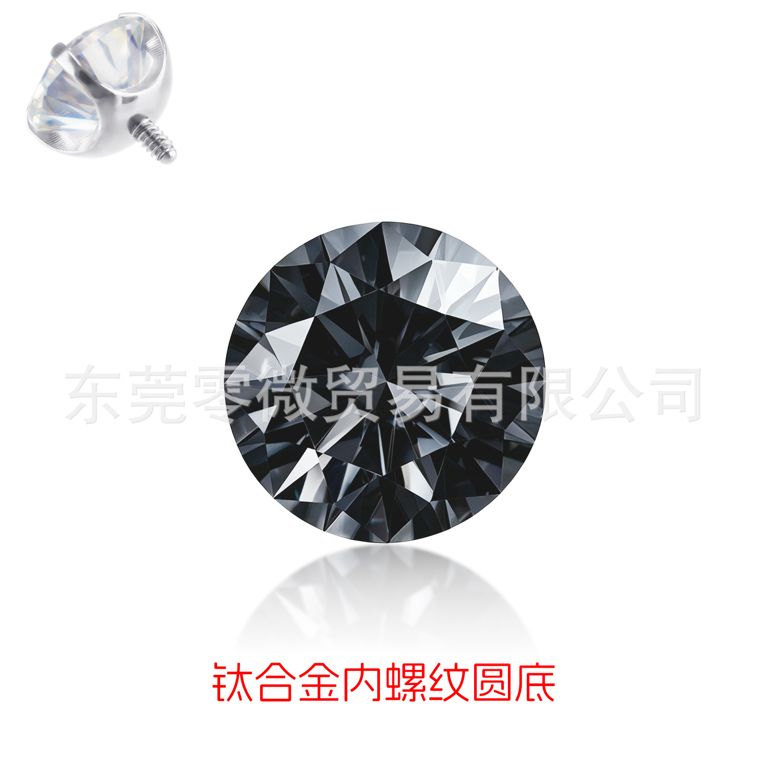 Moissanite Ear Stud D色3Ex超闪F136 Titanium Alloy 圆底 Internal Thread 替换头 Labret Stud Prong Studded Helix Cartilage Stud
