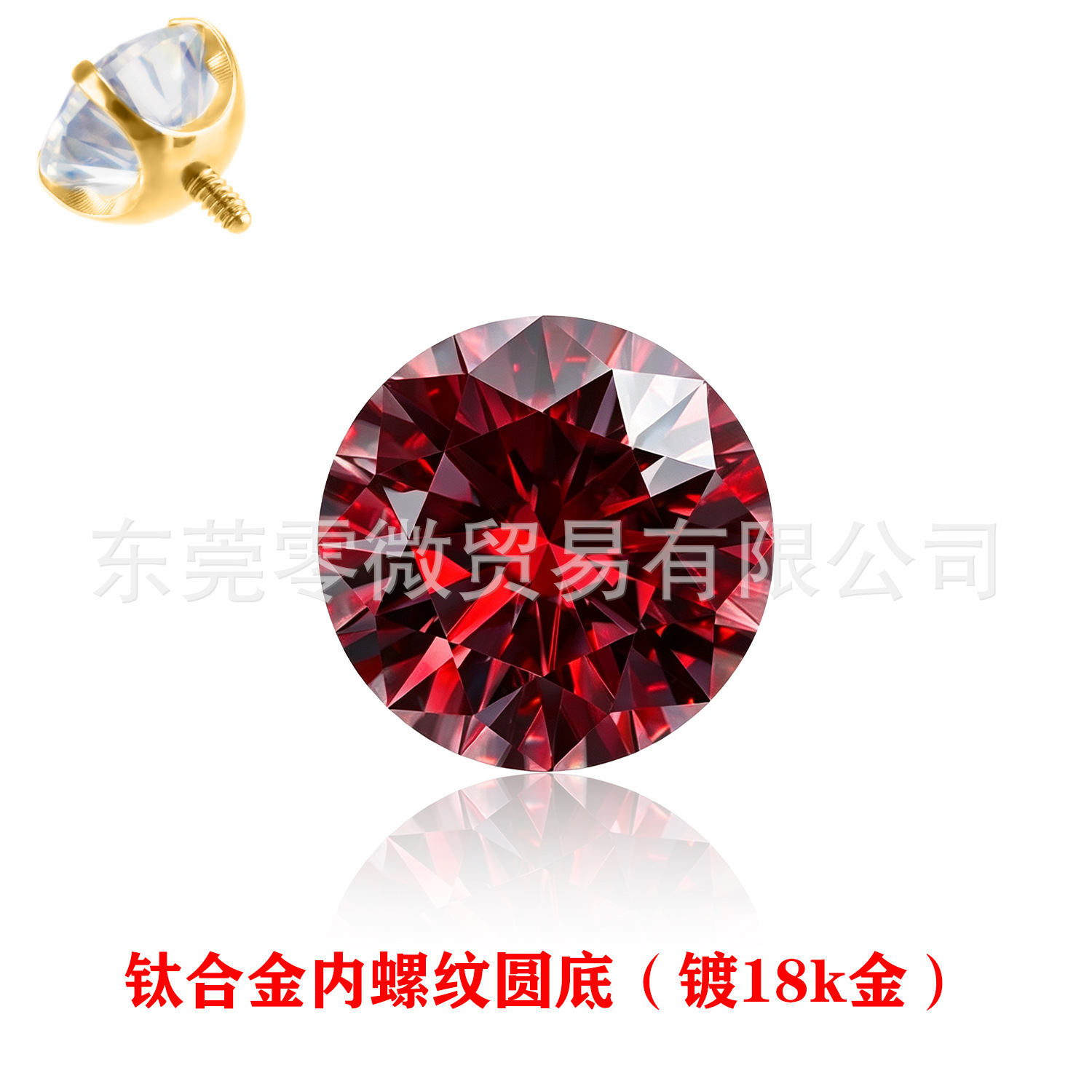 Moissanite Ear Stud D色3Ex超闪F136 Titanium Alloy 圆底 Internal Thread 替换头 Labret Stud Prong Studded Helix Cartilage Stud