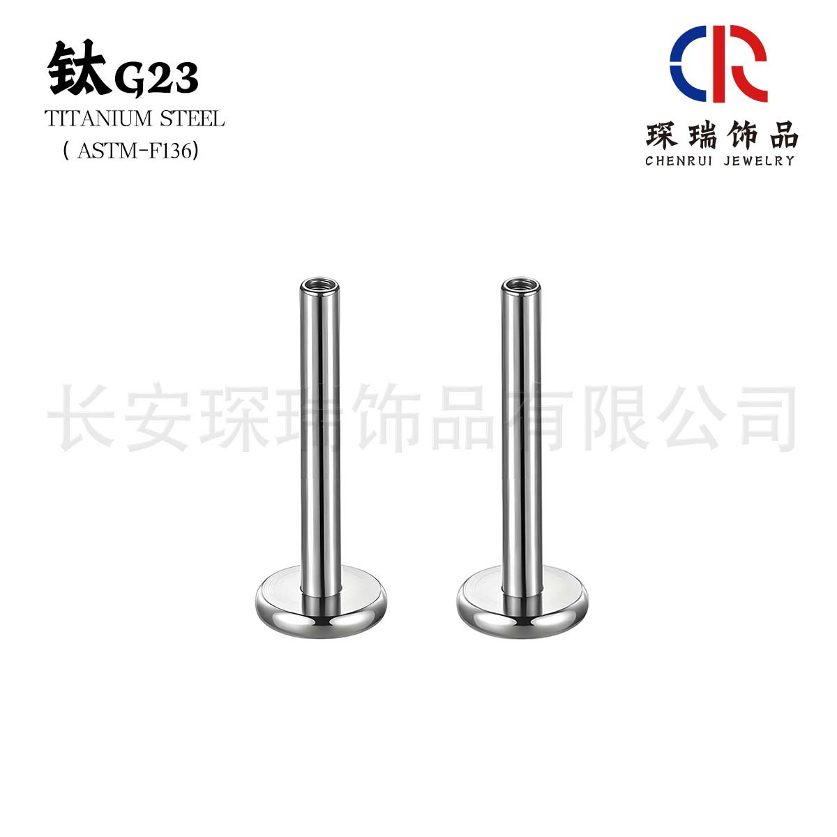 G23 Implant Grade Titanium 底座 Internal Thread F136 Titanium Labret Stud Tongue 底座替换 Barbell Helix Cartilage Stud Piercing Jewelry Accessories