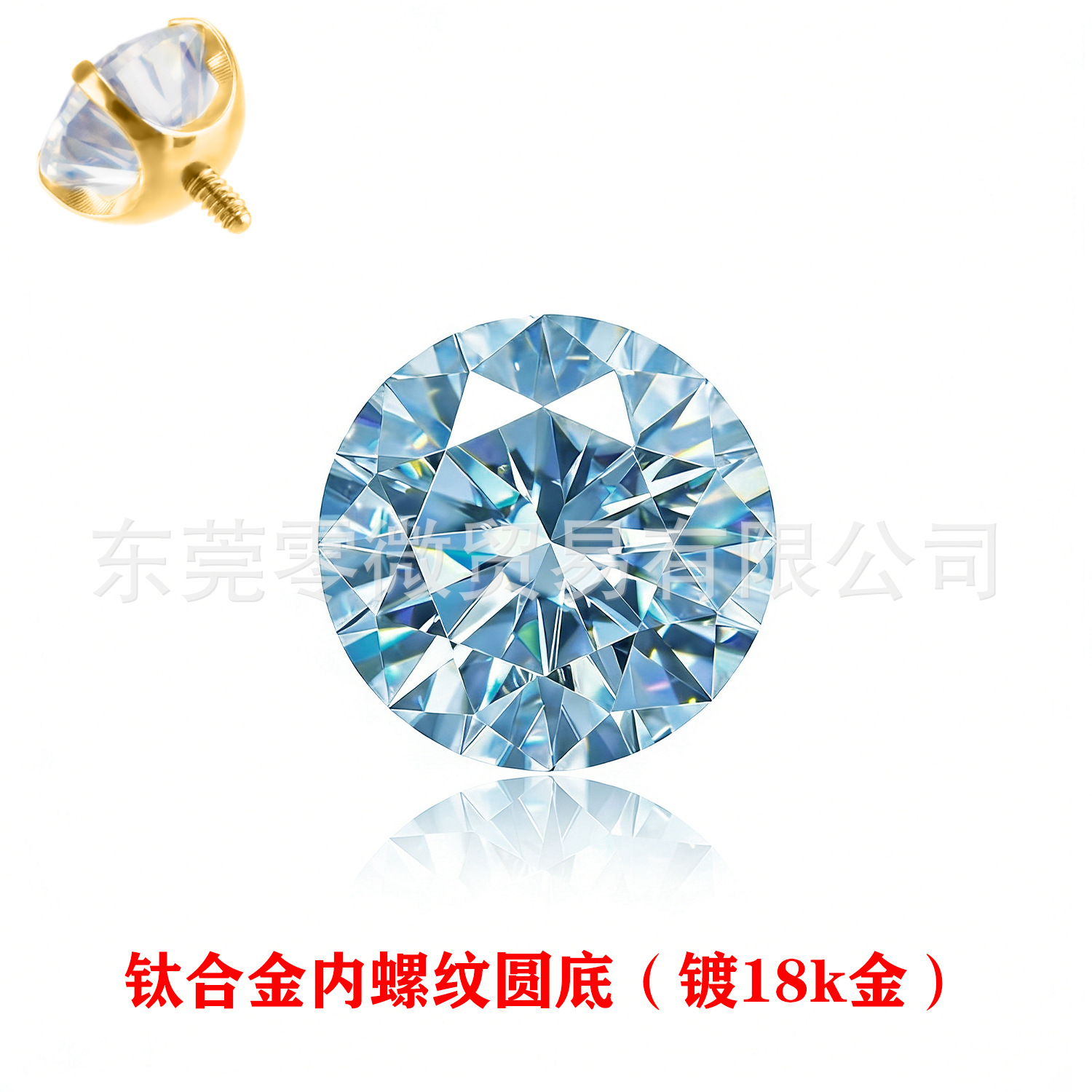 Moissanite Ear Stud D色3Ex超闪F136 Titanium Alloy 圆底 Internal Thread 替换头 Labret Stud Prong Studded Helix Cartilage Stud
