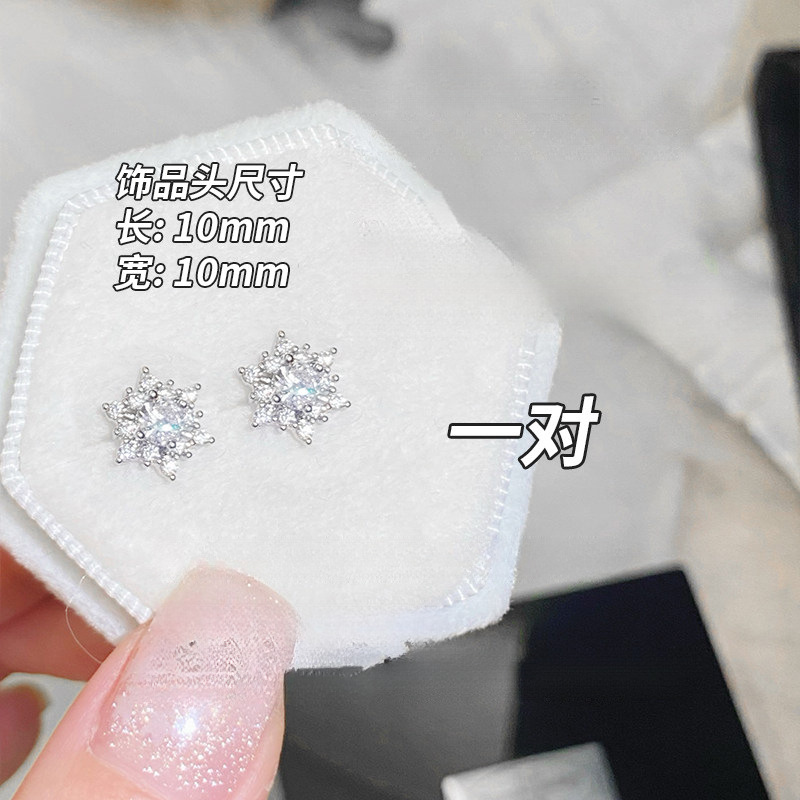 F136 Titanium Alloy Post 爆闪 Cubic Zirconia 雪 Flower Helix Cartilage Stud 1.2 Post Gauge 0.9牙口 Internal Thread Ear Stud Ear 饰 - Copper Body