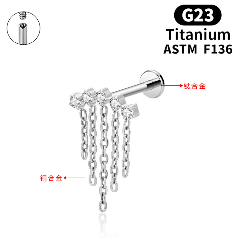 Astm F136 Titanium Piercing Ear Stud 嘻哈 链条 Helix Cartilage Stud F136 Titanium Alloy Labret Stud Lip Ring