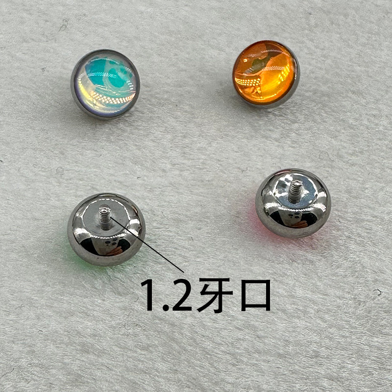 Astm F136 Titanium Alloy 内牙1.2 0.9牙口夜光包胶 Tongue Barbell Ear Stud 替换头 Piercing Jewelry
