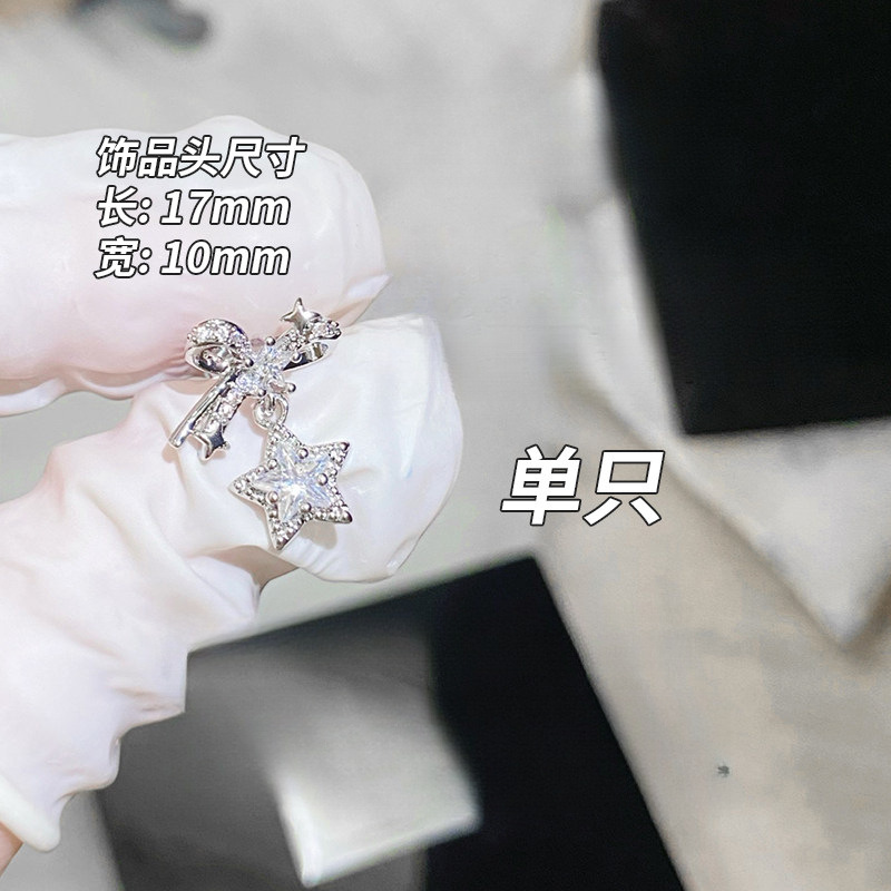 F136 Titanium Alloy Post 爆闪 Cubic Zirconia 雪 Flower Helix Cartilage Stud 1.2 Post Gauge 0.9牙口 Internal Thread Ear Stud Ear 饰 - Copper Body