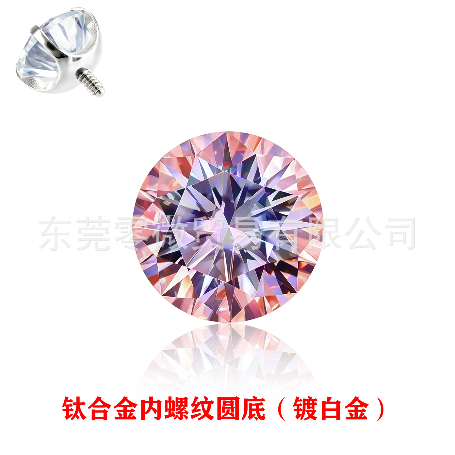 Moissanite Ear Stud D色3Ex超闪F136 Titanium Alloy 圆底 Internal Thread 替换头 Labret Stud Prong Studded Helix Cartilage Stud