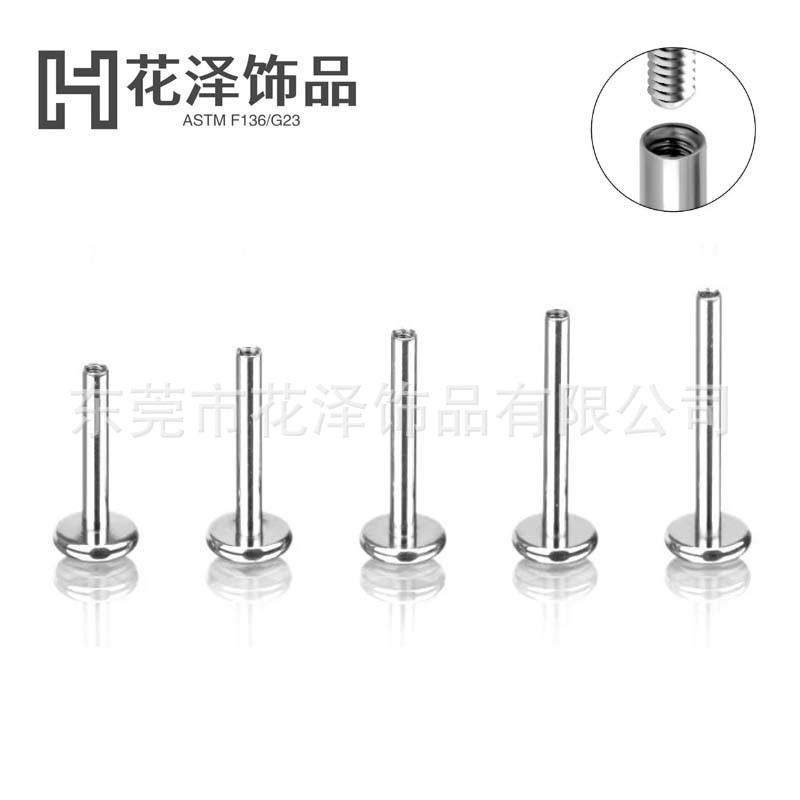 G23 Implant Grade Titanium 底座 Labret Stud Flat Back Barbell F136 Internal Thread Eyebrow Ring Helix Cartilage Stud 基础 Piercing Jewelry Accessories