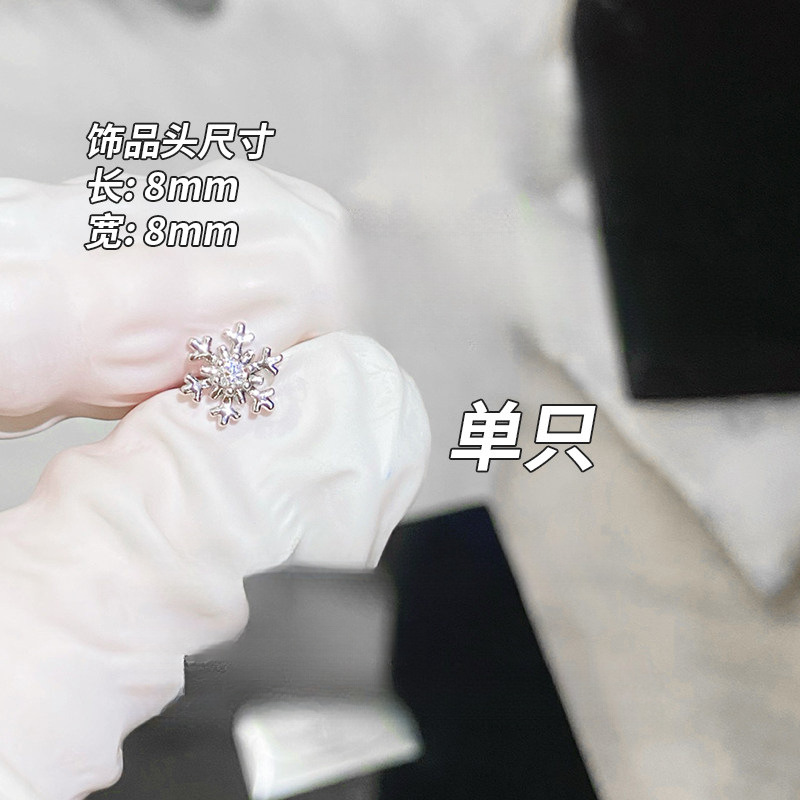 F136 Titanium Alloy Post 爆闪 Cubic Zirconia 雪 Flower Helix Cartilage Stud 1.2 Post Gauge 0.9牙口 Internal Thread Ear Stud Ear 饰 - Copper Body