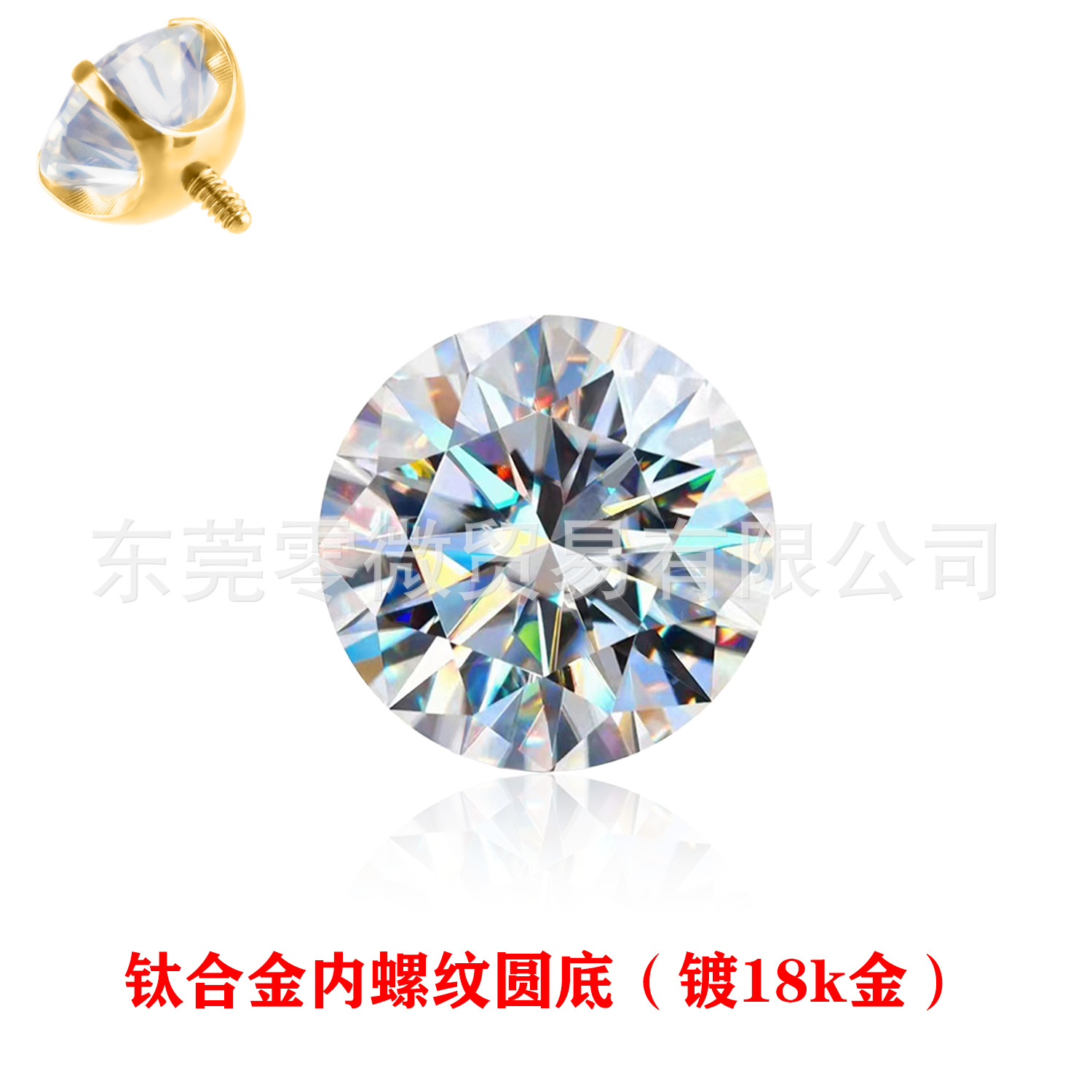 Moissanite Ear Stud D色3Ex超闪F136 Titanium Alloy 圆底 Internal Thread 替换头 Labret Stud Prong Studded Helix Cartilage Stud