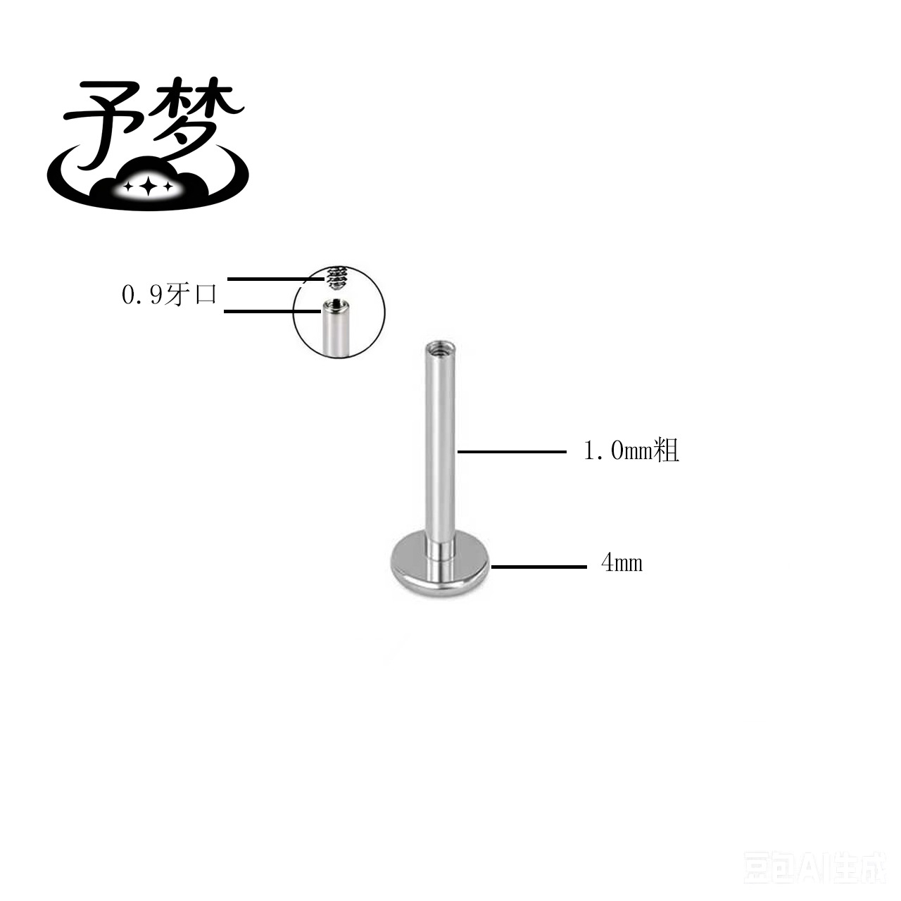 F136 Internal Thread Helix Cartilage Stud Ear Stud Labret Stud Titanium Alloy 底座 Internal Thread Flat Back Titanium Alloy Piercing