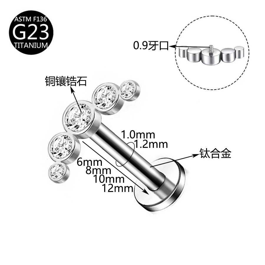 厂家 G23 Titanium 穿孔 Labret Stud Ear Stud Brass Studded Cubic Zirconia 链条叶子F136 Titanium Alloy Ear Stud
