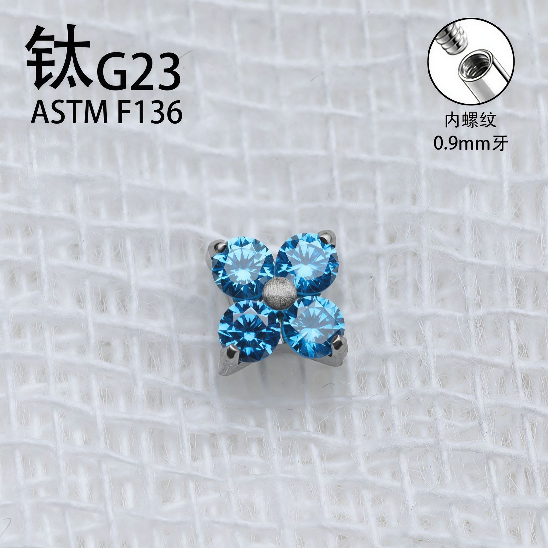 F136 Titanium Alloy 华子 Diamond 梅 Flower Helix Cartilage Stud Ear Stud 替换头 Piercing Jewelry Accessories 加工