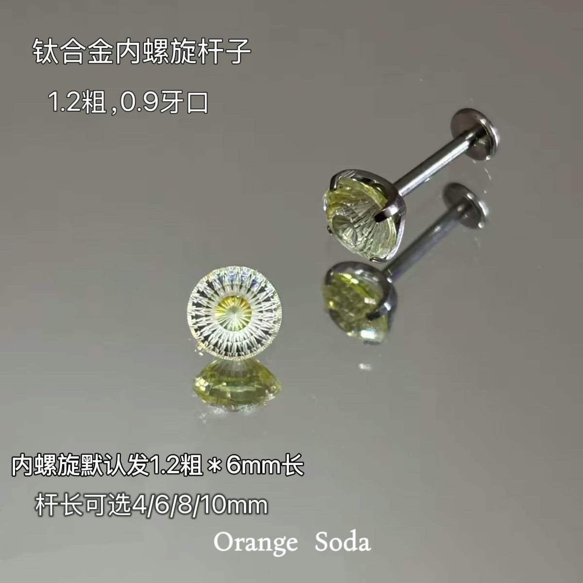 摩天轮切 Cubic Zirconia Helix Cartilage Stud F136 Titanium Alloy Internal Thread 爆闪 Ear Stud Ear 蜗钉 Women