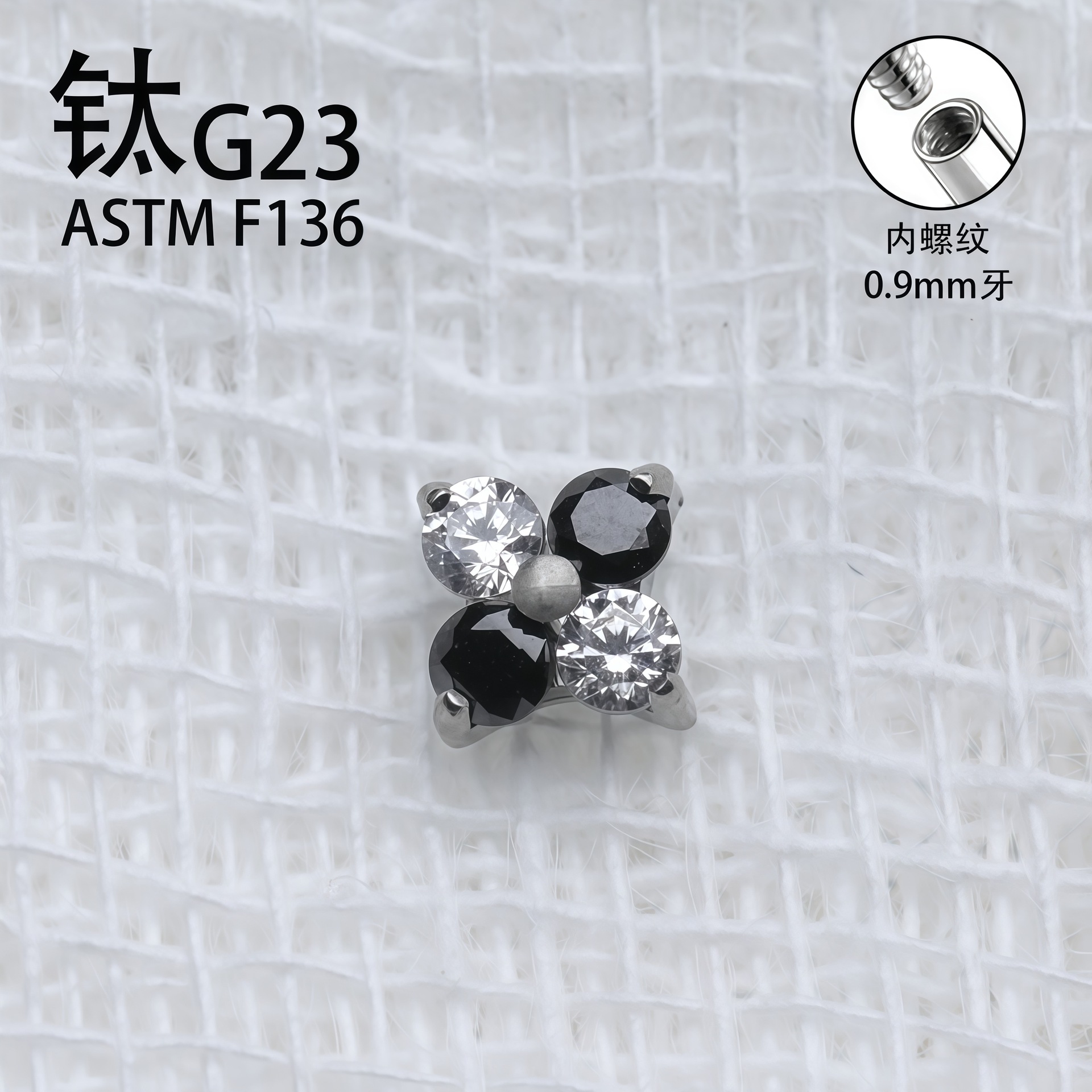 F136 Titanium Alloy 华子 Diamond 梅 Flower Helix Cartilage Stud Ear Stud 替换头 Piercing Jewelry Accessories 加工