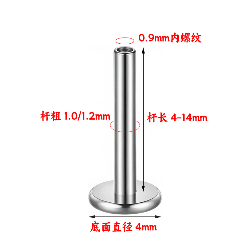 F136 Titanium Alloy Labret Stud Ear Stud 底座 0.9 Internal Thread Jewelry Barbell 子 Piercing Helix Cartilage Stud 替换 Barbell