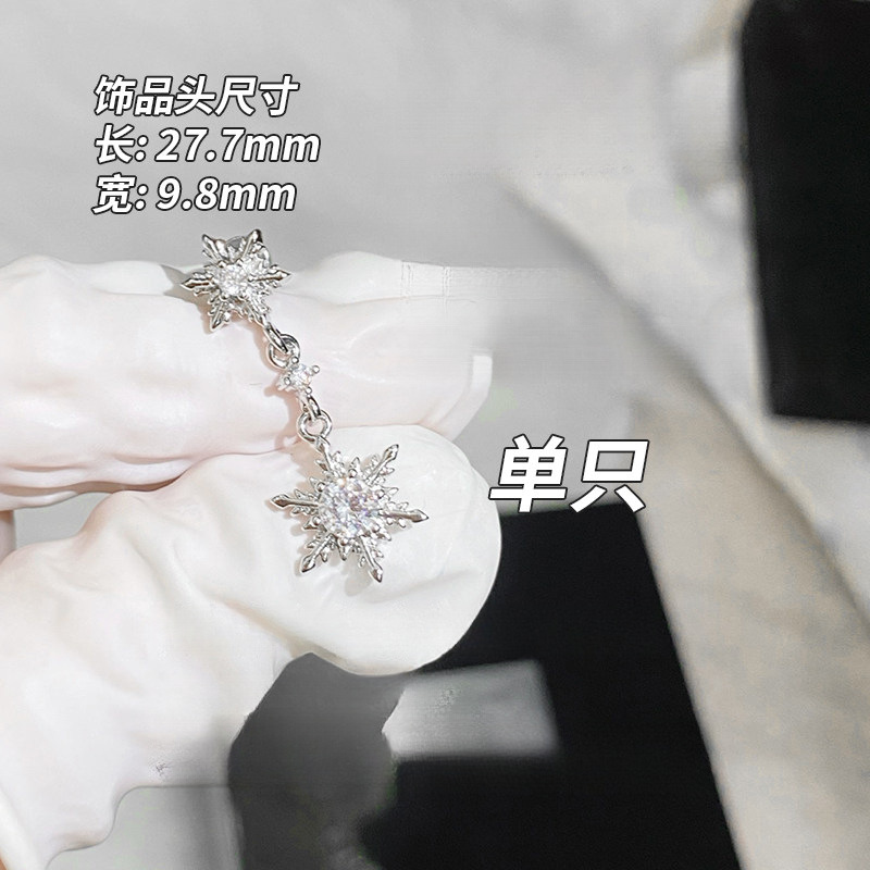 F136 Titanium Alloy Post 爆闪 Cubic Zirconia 雪 Flower Helix Cartilage Stud 1.2 Post Gauge 0.9牙口 Internal Thread Ear Stud Ear 饰 - Copper Body