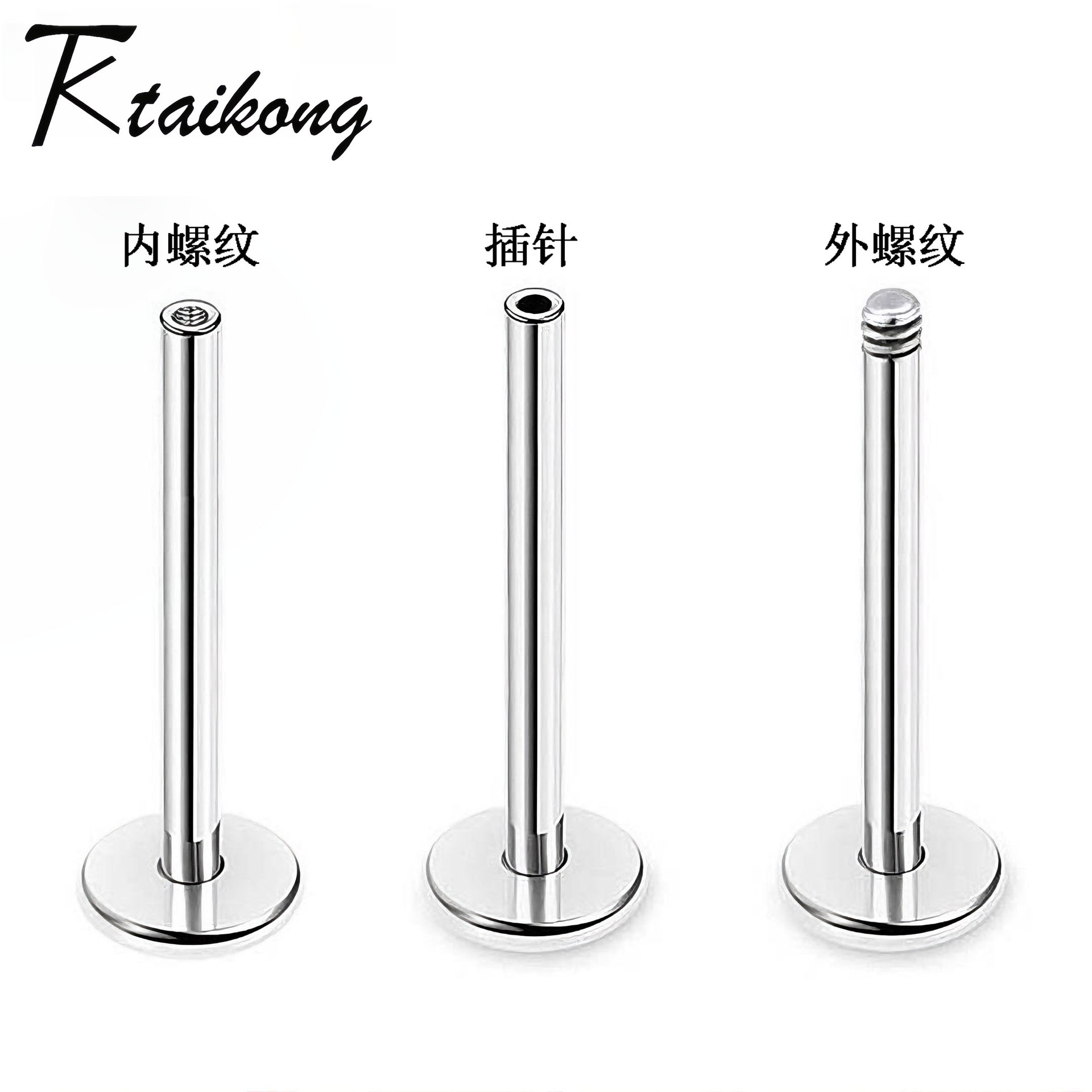 F136 Titanium Alloy Flat Back Barbell 精抛底座内外牙 Labret Stud Barbell 1.2 1.0G23 Titanium Helix Cartilage Stud Barbell