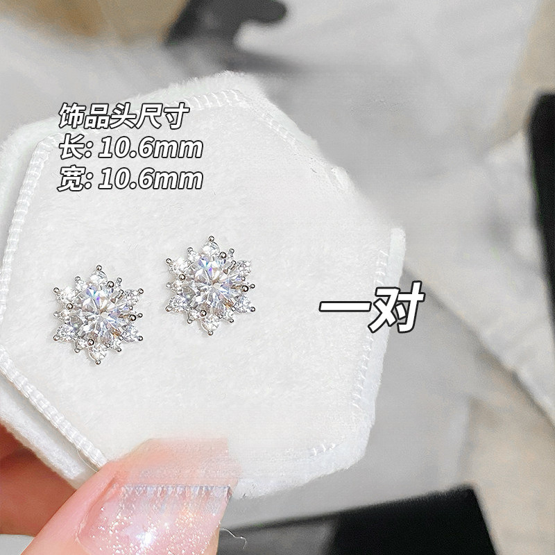 F136 Titanium Alloy Post 爆闪 Cubic Zirconia 雪 Flower Helix Cartilage Stud 1.2 Post Gauge 0.9牙口 Internal Thread Ear Stud Ear 饰 - Copper Body
