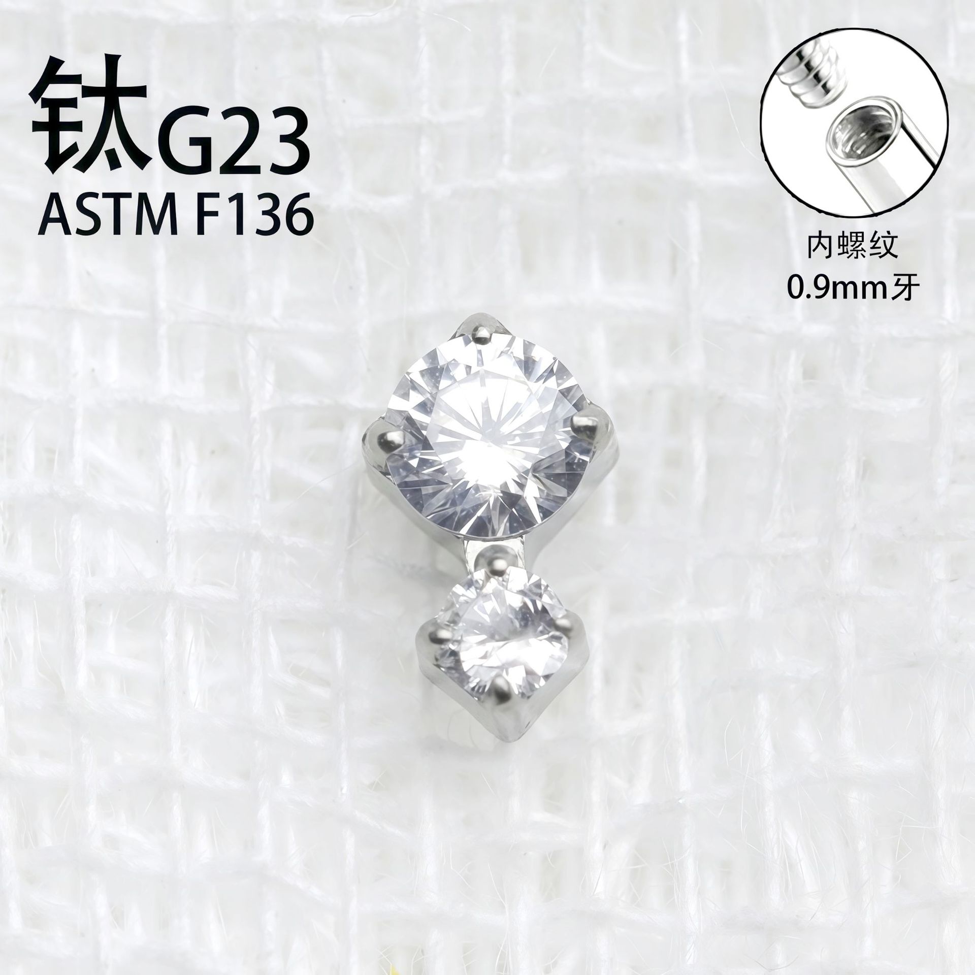 G23 Implant Grade Titanium Ear Stud 三圆石糖葫芦 Studded Cubic Zirconia Titanium Piercing Jewelry 头欧美