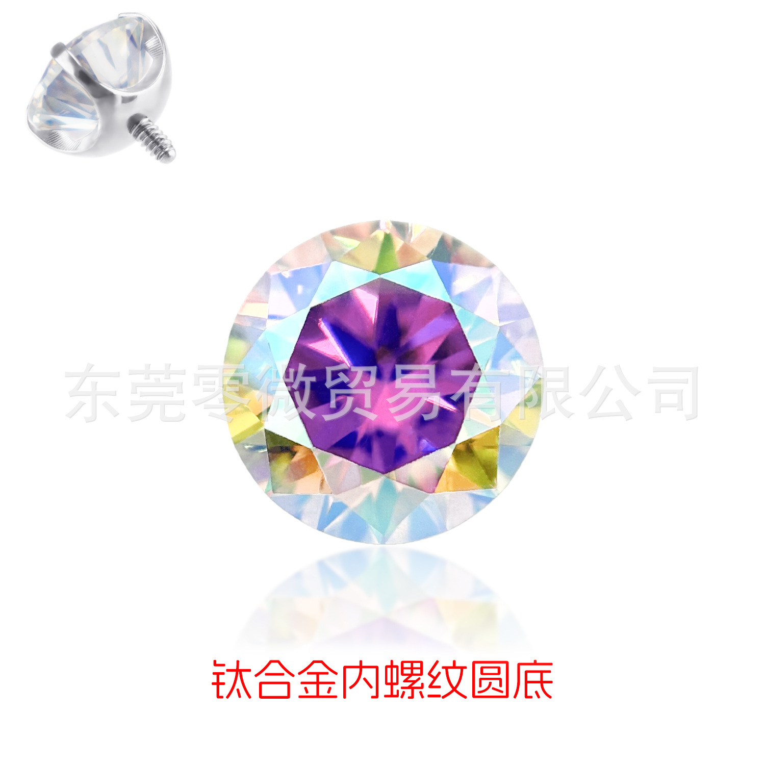 Moissanite Ear Stud D色3Ex超闪F136 Titanium Alloy 圆底 Internal Thread 替换头 Labret Stud Prong Studded Helix Cartilage Stud