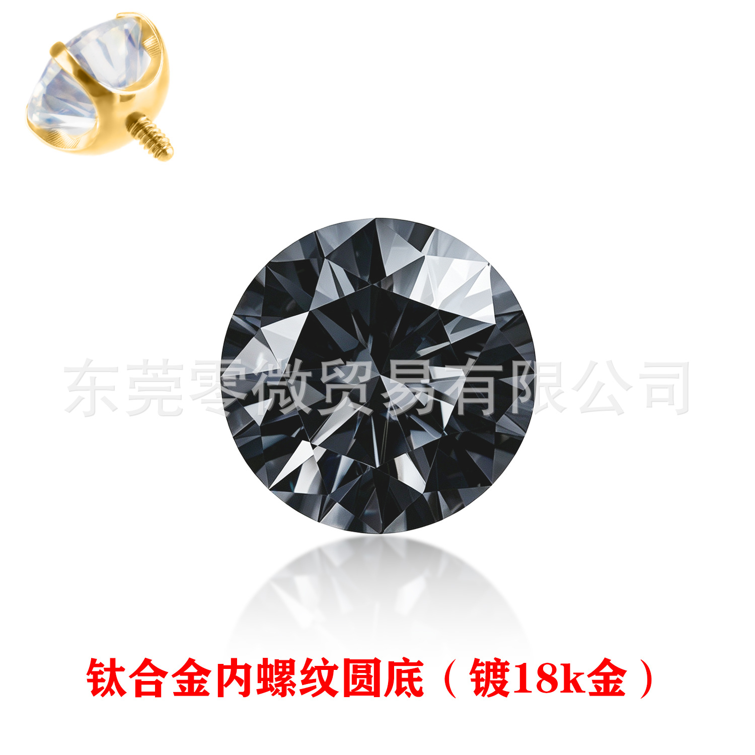 Moissanite Ear Stud D色3Ex超闪F136 Titanium Alloy 圆底 Internal Thread 替换头 Labret Stud Prong Studded Helix Cartilage Stud